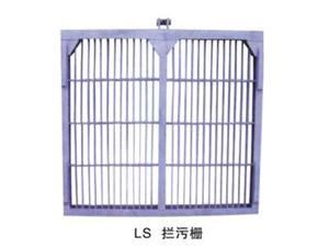 LS型攔污柵.jpg